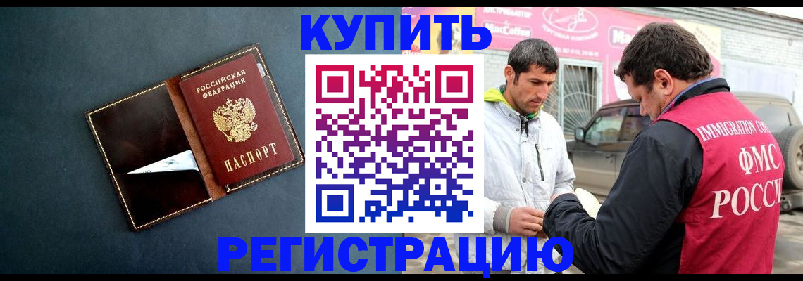 прописка поиск в Юже